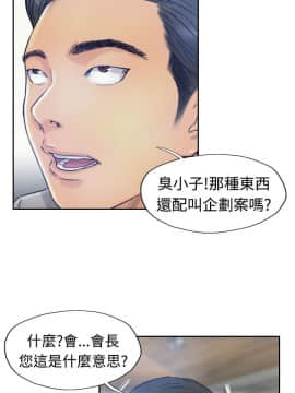 小偷 1-60話[完結]_17_0530