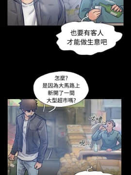 小偷 1-60話[完結]_17_0528