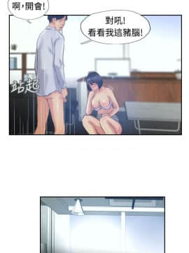 小偷 1-60話[完結]_16_0514