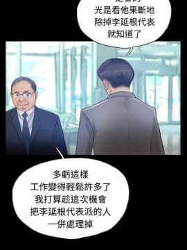 小偷 1-60話[完結]_16_0507