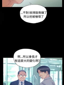 小偷 1-60話[完結]_16_0506