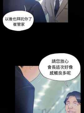 小偷 1-60話[完結]_16_0505