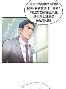 小偷 1-60話[完結]_16_0498