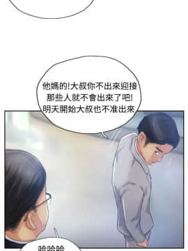 小偷 1-60話[完結]_16_0497
