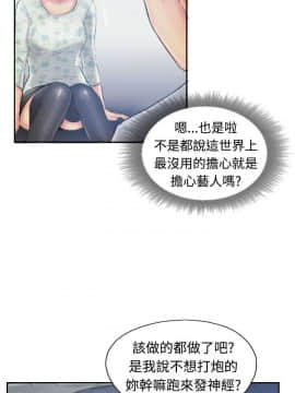 小偷 1-60話[完結]_15_0482