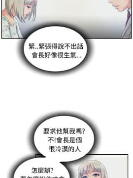 小偷 1-60話[完結]_15_0480