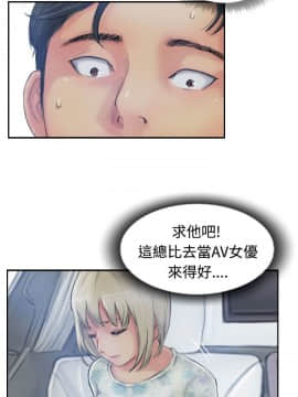 小偷 1-60話[完結]_15_0479