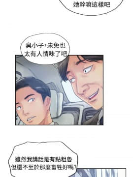 小偷 1-60話[完結]_15_0477