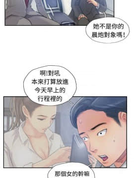 小偷 1-60話[完結]_15_0475