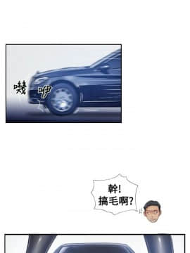 小偷 1-60話[完結]_15_0474
