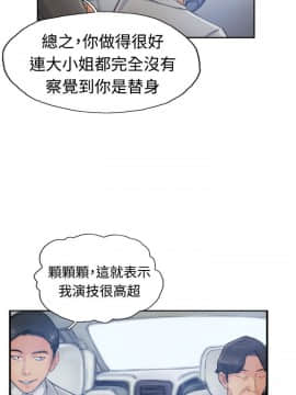 小偷 1-60話[完結]_15_0473