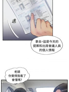 小偷 1-60話[完結]_15_0471