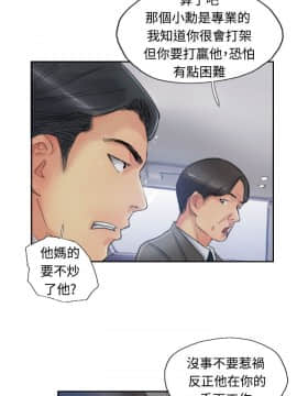 小偷 1-60話[完結]_15_0470