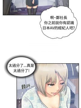 小偷 1-60話[完結]_15_0467
