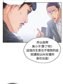 小偷 1-60話[完結]_15_0462