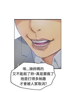 小偷 1-60話[完結]_15_0456