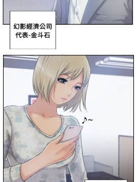 小偷 1-60話[完結]_14_0443