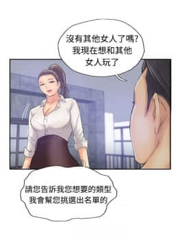 小偷 1-60話[完結]_14_0440