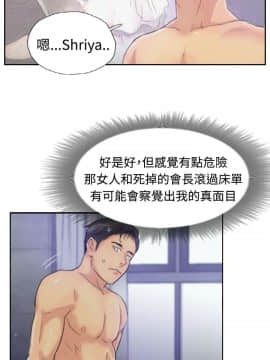 小偷 1-60話[完結]_14_0439