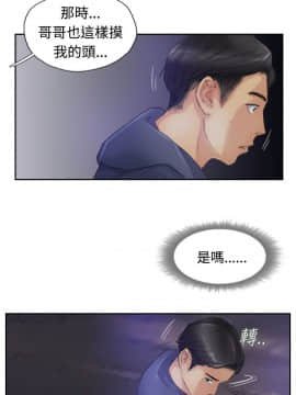小偷 1-60話[完結]_14_0433