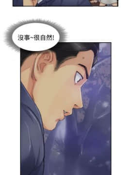 小偷 1-60話[完結]_14_0432