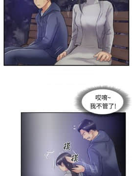 小偷 1-60話[完結]_14_0431
