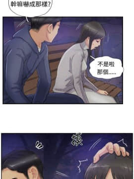小偷 1-60話[完結]_14_0430