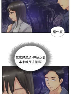 小偷 1-60話[完結]_14_0428