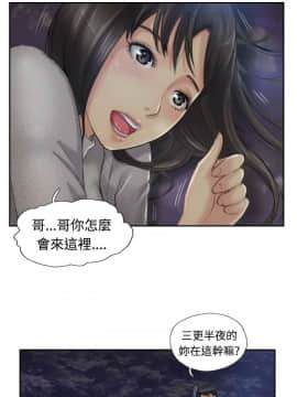 小偷 1-60話[完結]_13_0419