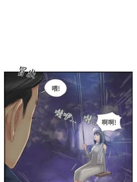 小偷 1-60話[完結]_13_0418