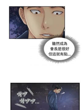 小偷 1-60話[完結]_13_0417