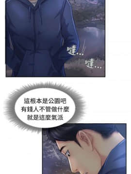小偷 1-60話[完結]_13_0416