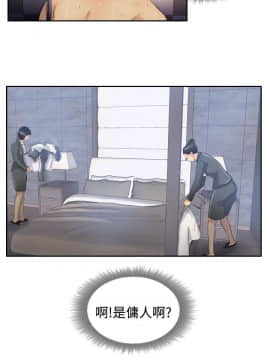 小偷 1-60話[完結]_13_0411