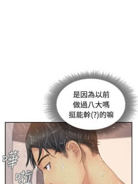 小偷 1-60話[完結]_13_0410