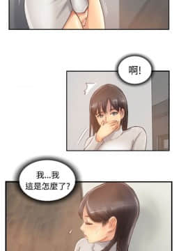 小偷 1-60話[完結]_13_0405