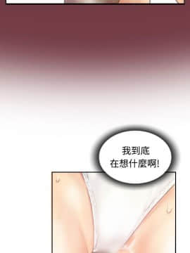 小偷 1-60話[完結]_12_0390