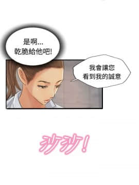 小偷 1-60話[完結]_13_0400