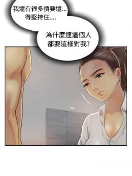 小偷 1-60話[完結]_13_0399