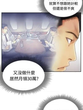 小偷 1-60話[完結]_13_0397