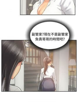 小偷 1-60話[完結]_12_0385