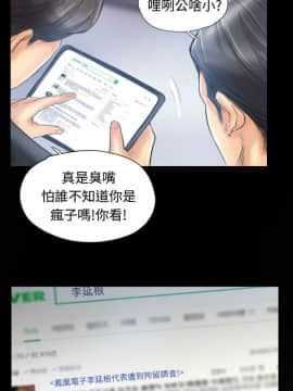小偷 1-60話[完結]_12_0383
