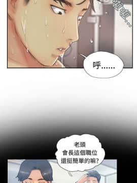 小偷 1-60話[完結]_12_0382