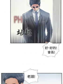 小偷 1-60話[完結]_12_0380