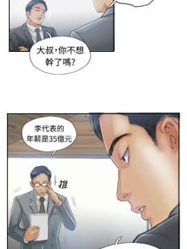 小偷 1-60話[完結]_12_0378