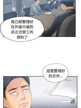 小偷 1-60話[完結]_12_0376