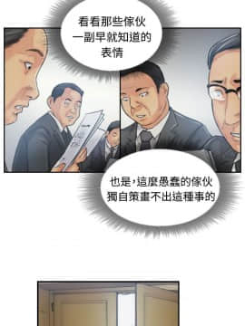 小偷 1-60話[完結]_12_0375