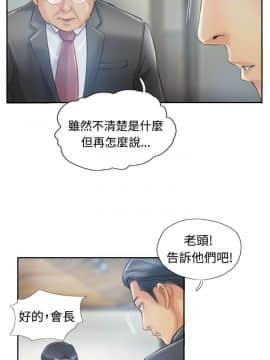 小偷 1-60話[完結]_12_0373