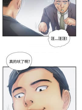 小偷 1-60話[完結]_12_0370