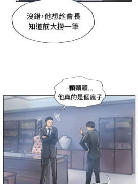 小偷 1-60話[完結]_11_0353