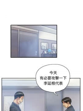 小偷 1-60話[完結]_11_0349